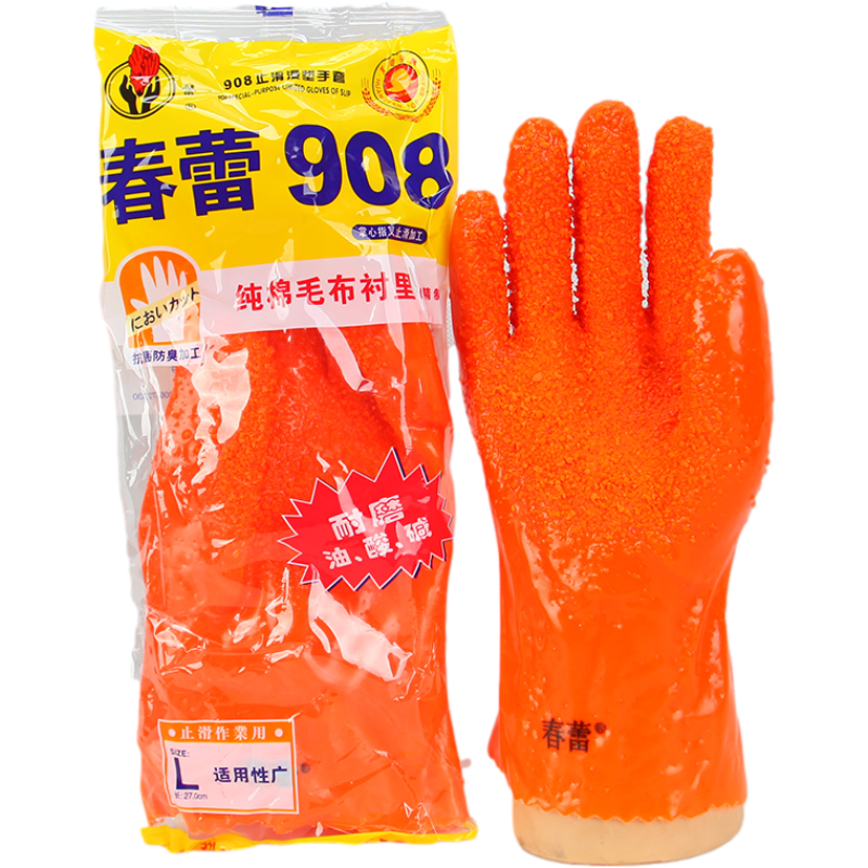春蕾908止滑PVC手套圖片3 春蕾908止滑PVC手套圖片3