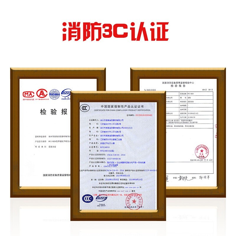 淮海950ML不銹鋼水基滅火器圖片1 淮海950ML不銹鋼水基滅火器圖片1