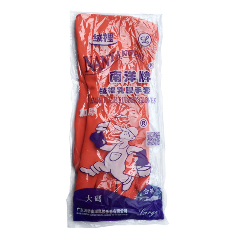 南洋加厚絨里乳膠手套圖片4 南洋加厚絨里乳膠手套圖片4