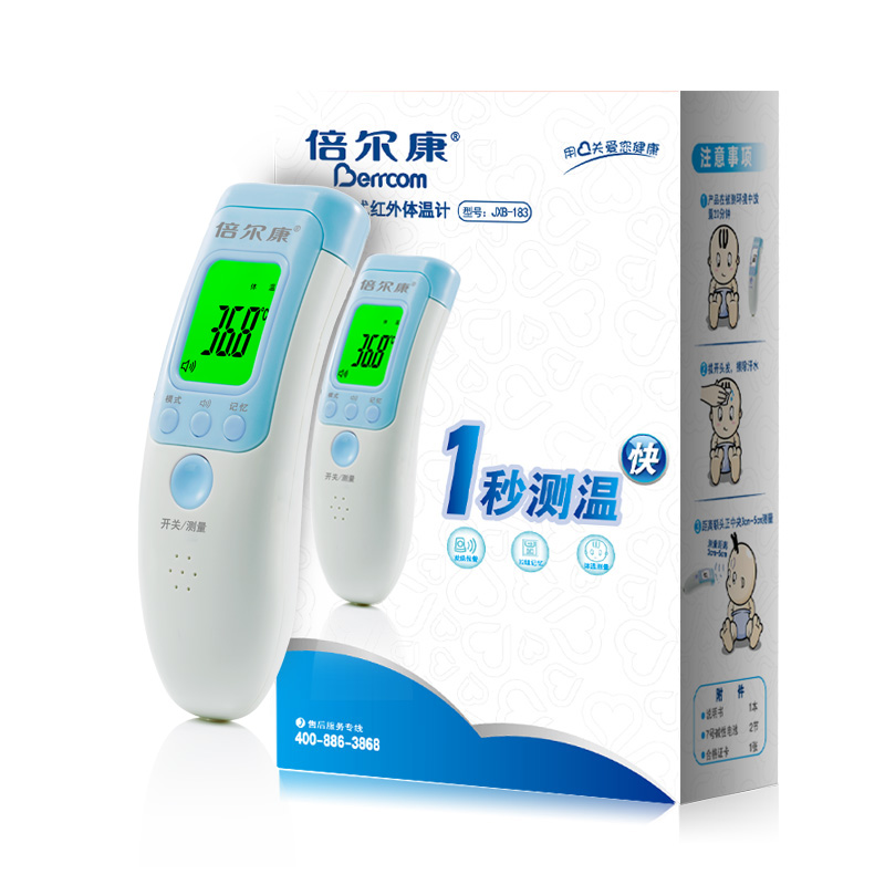 倍爾康JXB-183非接觸式紅外體溫計(jì)圖片1 倍爾康JXB-183非接觸式紅外體溫計(jì)圖片1