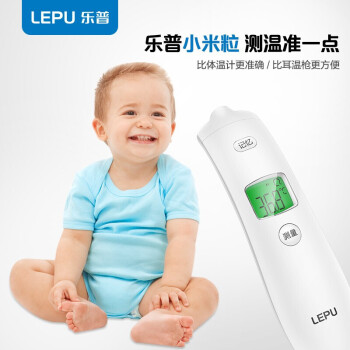 樂普LFR20A小米粒紅外線電子體溫計(jì)圖片1 樂普LFR20A小米粒紅外線電子體溫計(jì)圖片1