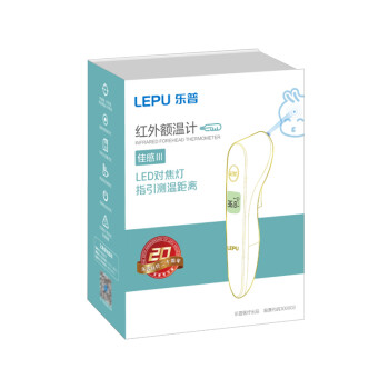 樂普LFR30A/B佳感3紅外線電子溫度體溫計(jì)圖片2