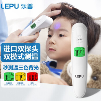 樂普LFR30A/B佳感3紅外線電子溫度體溫計(jì)圖片3
