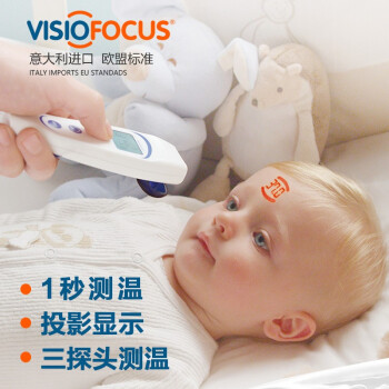 樂普06480投影顯示款電子體溫計(jì)圖片1 樂普06480投影顯示款電子體溫計(jì)圖片1