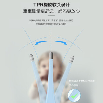 樂普LMT10速測電子體溫計(jì)圖片3 樂普LMT10速測電子體溫計(jì)圖片3