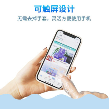 康力醫(yī)療PE檢查手套圖片1