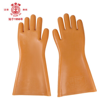 安全牌S005高壓防觸電絕緣手套圖片3 安全牌S005高壓防觸電絕緣手套圖片3