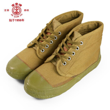 安全牌Z010-1防寒保暖絕緣鞋圖片1 安全牌Z010-1防寒保暖絕緣鞋圖片1