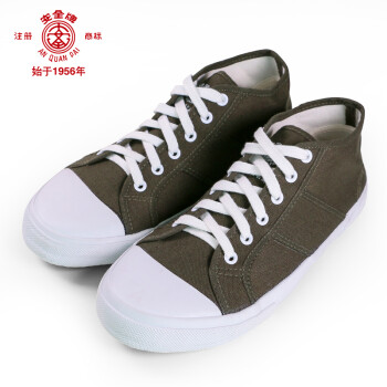 安全牌Z005-1防滑耐磨透氣高邦絕緣鞋圖片4 安全牌Z005-1防滑耐磨透氣高邦絕緣鞋圖片4