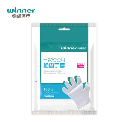 穩(wěn)健604-005055滅菌醫(yī)用手套圖片1 穩(wěn)健604-005055滅菌醫(yī)用手套圖片1