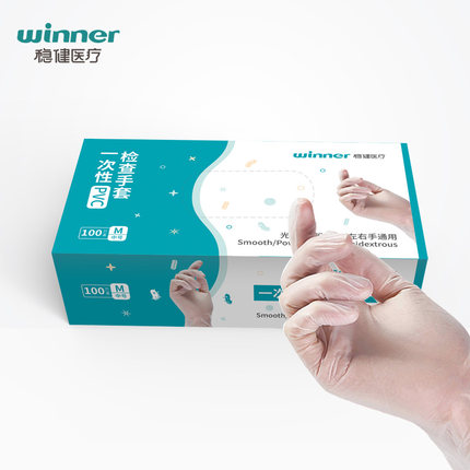 穩(wěn)健604-008236一次性醫(yī)用PVC手套圖片1 穩(wěn)健604-008236一次性醫(yī)用PVC手套圖片1