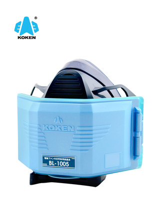 興研BL-1005電動(dòng)防塵面具套裝圖片1 興研BL-1005電動(dòng)防塵面具套裝圖片1