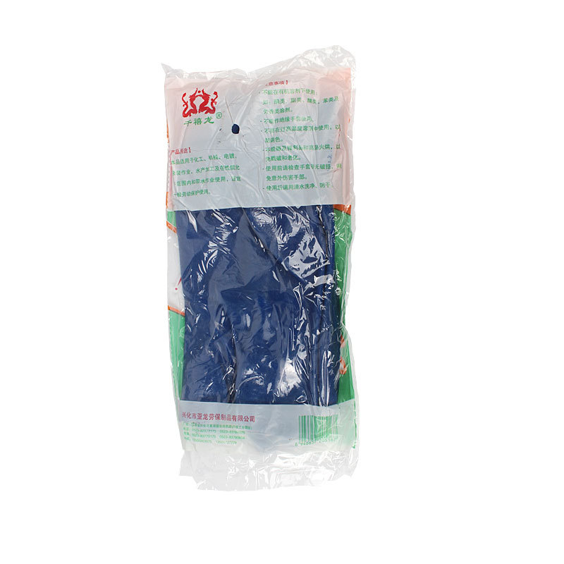 千禧龍516藍色耐油PVC手套圖片4 千禧龍516藍色耐油PVC手套圖片4