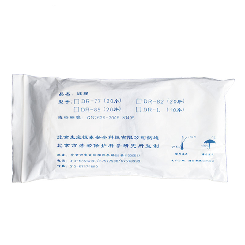 生寶DR-85濾棉圖片4 生寶DR-85濾棉圖片4