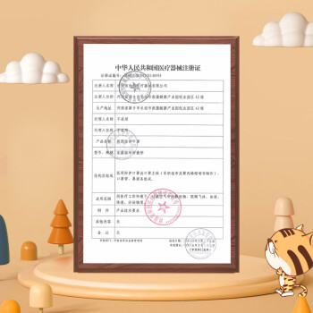 界面N95一次性醫(yī)用防護(hù)兒童口罩圖片3 界面N95一次性醫(yī)用防護(hù)兒童口罩圖片3