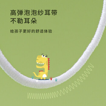 界面一次性醫(yī)用外科兒童口罩圖片4 界面一次性醫(yī)用外科兒童口罩圖片4