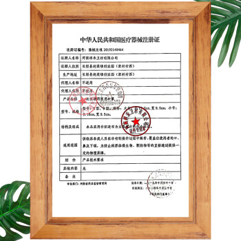 界面3D立體折疊式一次性醫(yī)用兒童口罩圖片4 界面3D立體折疊式一次性醫(yī)用兒童口罩圖片4