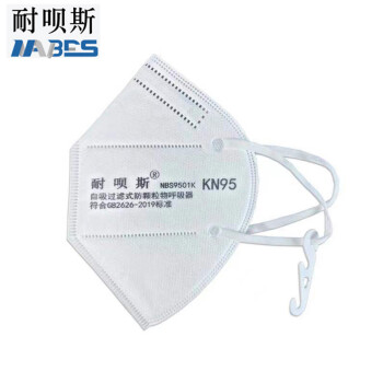 耐唄斯NBS9501K折疊耳戴防塵口罩圖片3 耐唄斯NBS9501K折疊耳戴防塵口罩圖片3