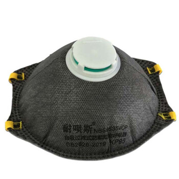 耐唄斯NBS9535VCP活性炭帶閥罩防塵口罩圖片1 耐唄斯NBS9535VCP活性炭帶閥罩防塵口罩圖片1
