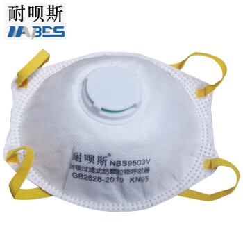 耐唄斯NBS9503V杯形防塵口罩圖片1 耐唄斯NBS9503V杯形防塵口罩圖片1