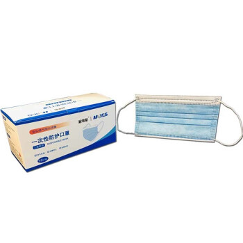 耐唄斯NBS9001一次性平面口罩 圖片1 耐唄斯NBS9001一次性平面口罩 圖片1