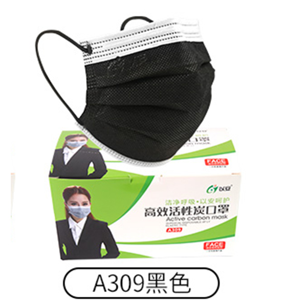 以安A309一次性活性炭防塵口罩圖片1 以安A309一次性活性炭防塵口罩圖片1