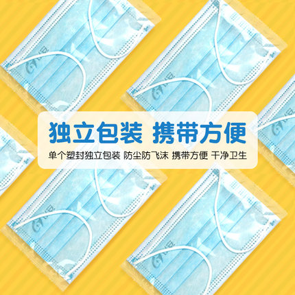 以安C06P藍(lán)色平面一次性兒童口罩圖片1 以安C06P藍(lán)色平面一次性兒童口罩圖片1