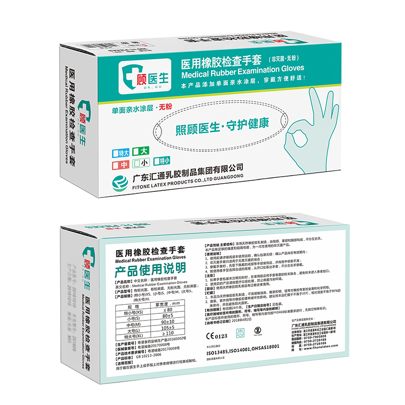 顧醫(yī)生非滅菌無粉家務(wù)橡膠檢查手套圖片1 顧醫(yī)生非滅菌無粉家務(wù)橡膠檢查手套圖片1