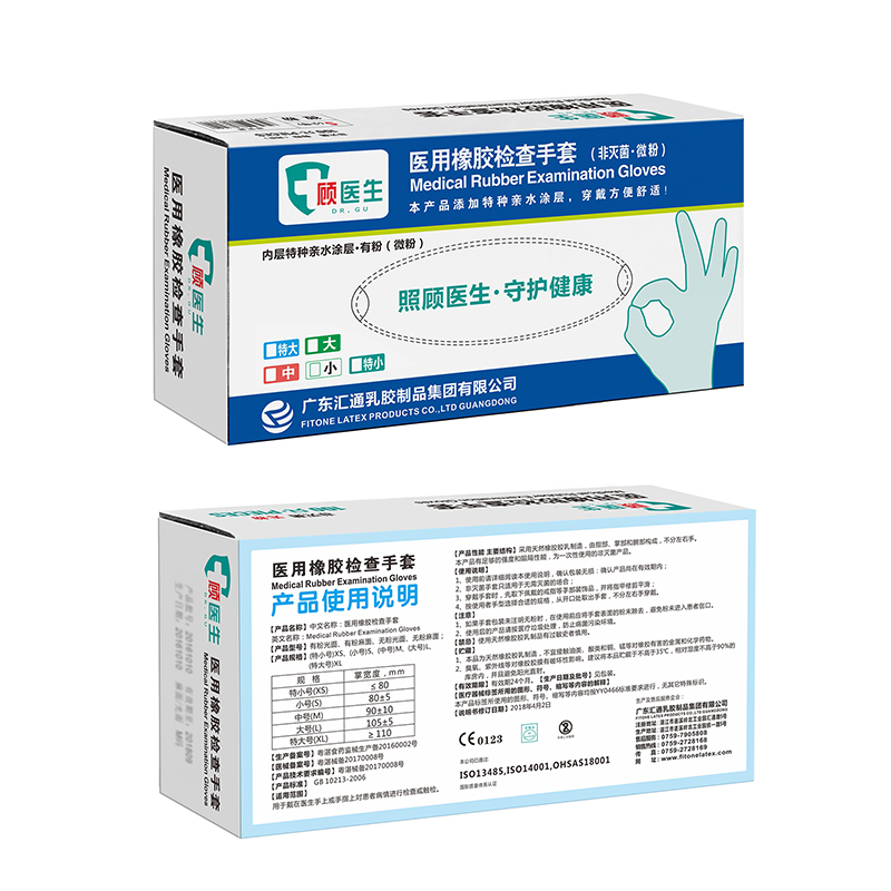 顧醫(yī)生非滅菌有粉家務(wù)橡膠檢查手套圖片1 顧醫(yī)生非滅菌有粉家務(wù)橡膠檢查手套圖片1