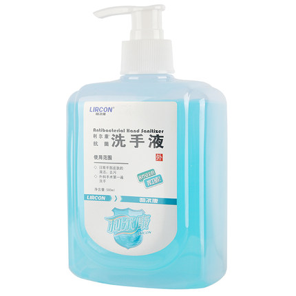 利爾康消毒洗手液500ml圖片1 利爾康消毒洗手液500ml圖片1