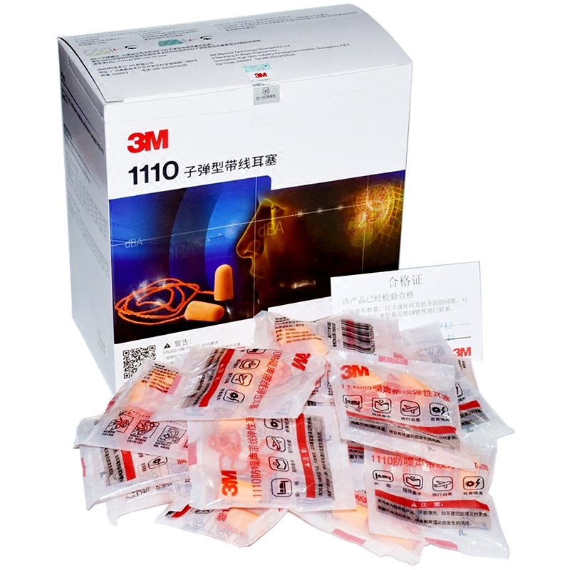 3M1110子彈型帶線(xiàn)耳塞圖片3