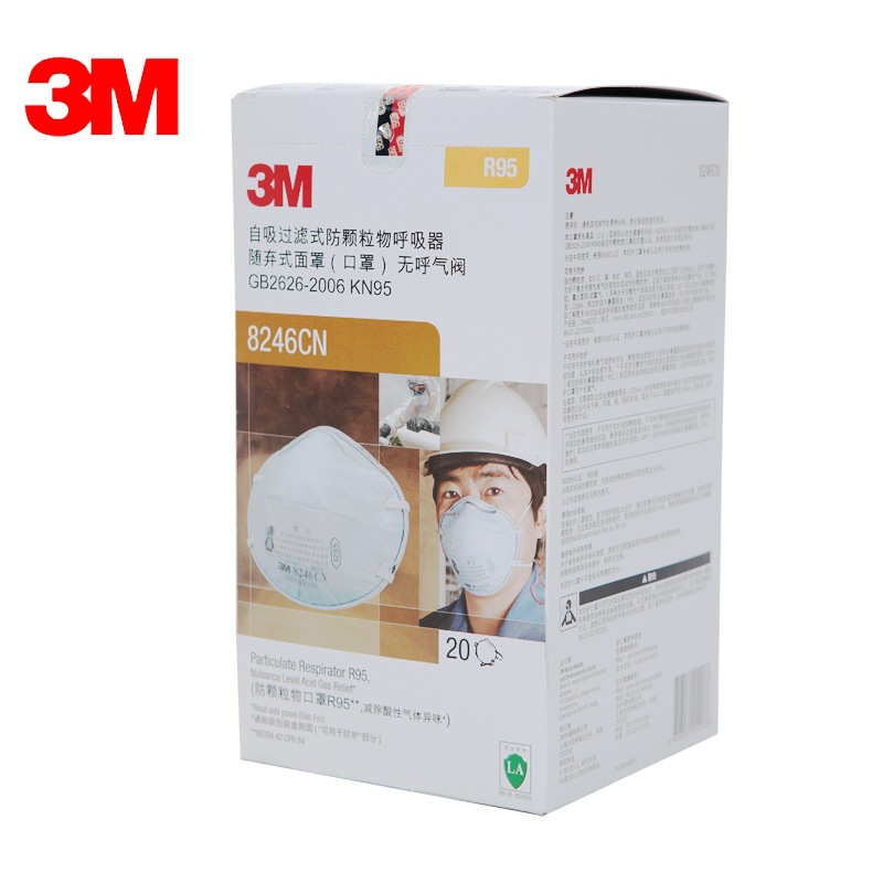 3M8246CN杯型頭戴式R95防毒口罩圖片1 3M8246CN杯型頭戴式R95防毒口罩圖片1