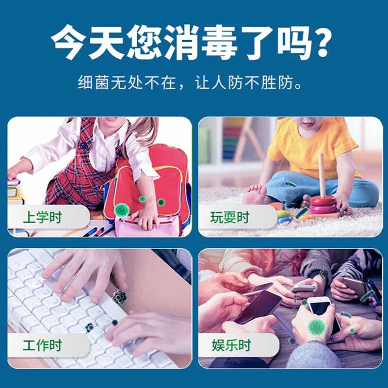 六鶴500ml酒精消毒噴霧圖片2