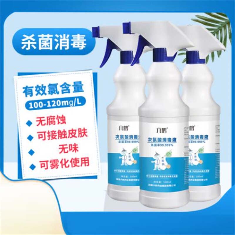 六鶴500ml次氯酸消毒液圖片2 六鶴500ml次氯酸消毒液圖片2