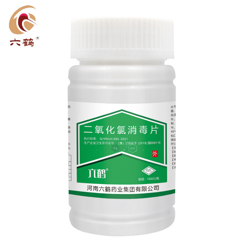六鶴三氯泡騰消毒片圖片1 六鶴三氯泡騰消毒片圖片1