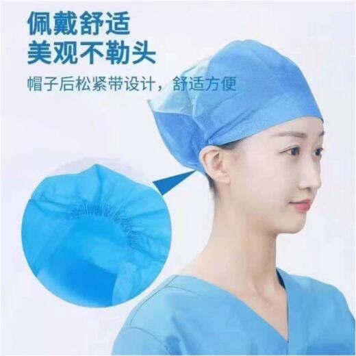 藍天中藍醫(yī)用隔離圓頂帽圖片1 藍天中藍醫(yī)用隔離圓頂帽圖片1