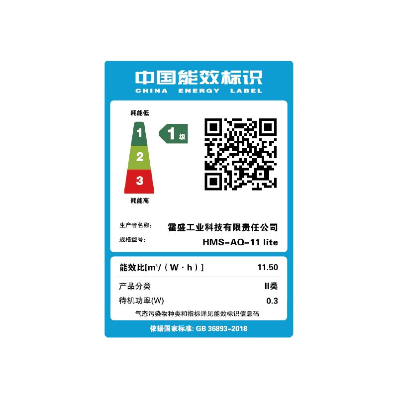 霍盛HMS-AQ-1桌面空氣凈化器圖片5 霍盛HMS-AQ-1桌面空氣凈化器圖片5