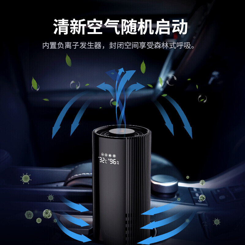 霍盛HMS-AQ-02空氣過濾除醛除菌清潔器圖片3