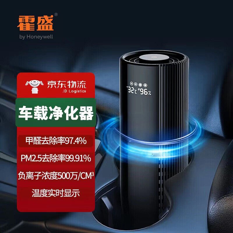 霍盛HMS-AQ-02空氣過濾除醛除菌清潔器圖片4