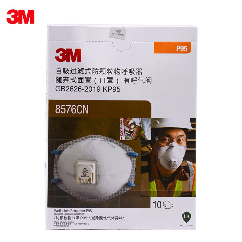 3M8576CN防酸性氣體異味及顆粒物防塵口罩圖片1 3M8576CN防酸性氣體異味及顆粒物防塵口罩圖片1