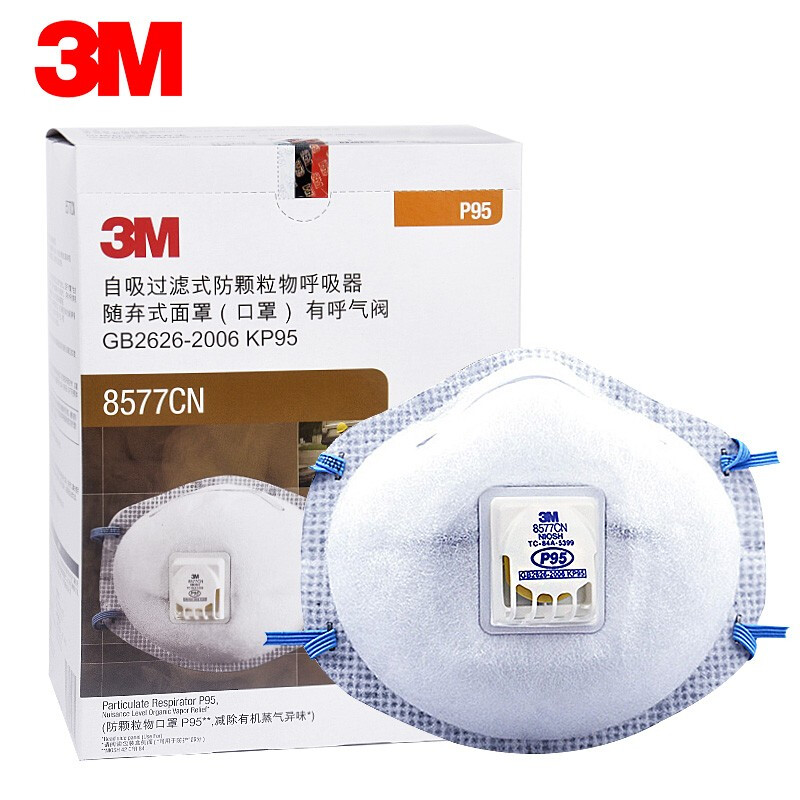 3M8577CN防有機(jī)蒸氣異味及顆粒物防塵口罩圖片2 3M8577CN防有機(jī)蒸氣異味及顆粒物防塵口罩圖片2