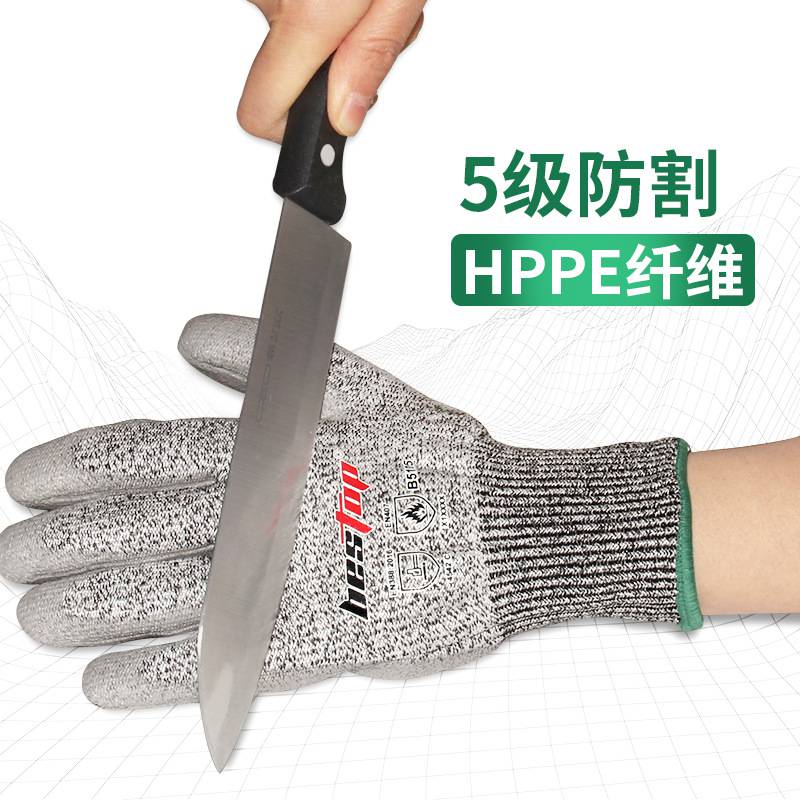 bestop倍護(hù)5105PU涂層5級(jí)防割手套圖片1 bestop倍護(hù)5105PU涂層5級(jí)防割手套圖片1