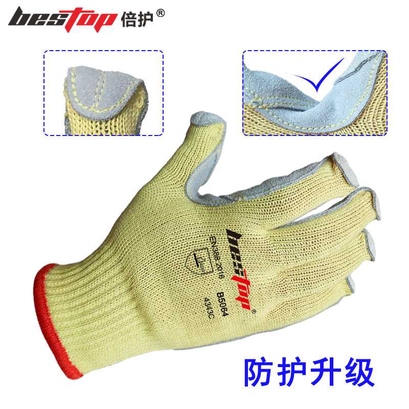 bestop倍護B5064芳綸貼皮4級防割手套圖片2