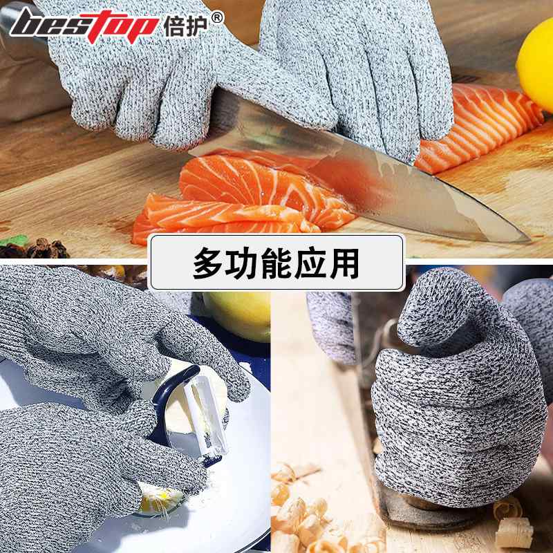 bestop倍護(hù)B5085L-30加長(zhǎng)款5級(jí)防割手套圖片5 bestop倍護(hù)B5085L-30加長(zhǎng)款5級(jí)防割手套圖片5
