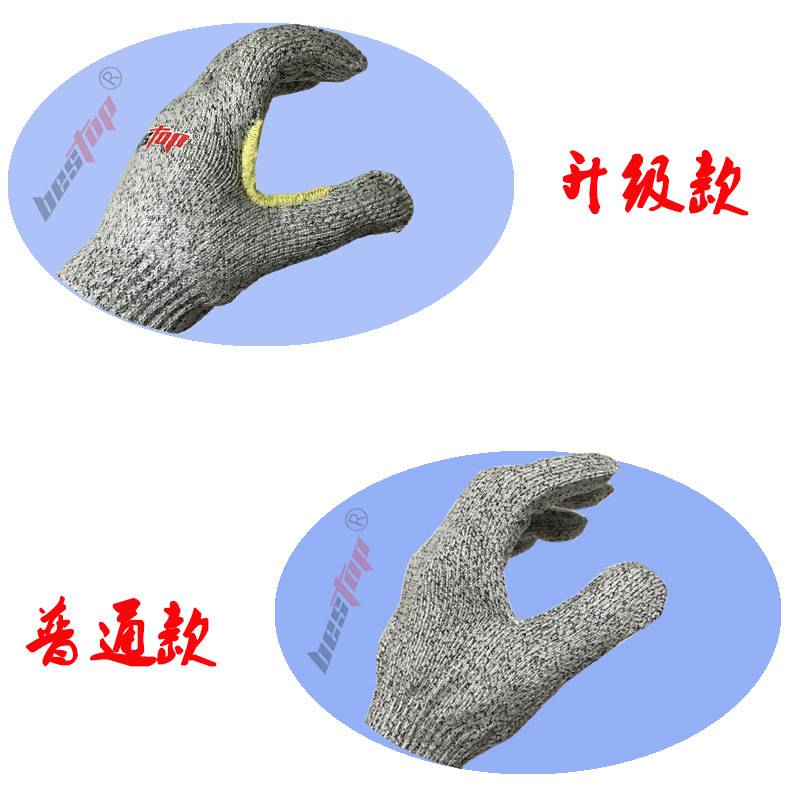 bestop倍護(hù)B5085V加厚5級防割手套圖片3 bestop倍護(hù)B5085V加厚5級防割手套圖片3