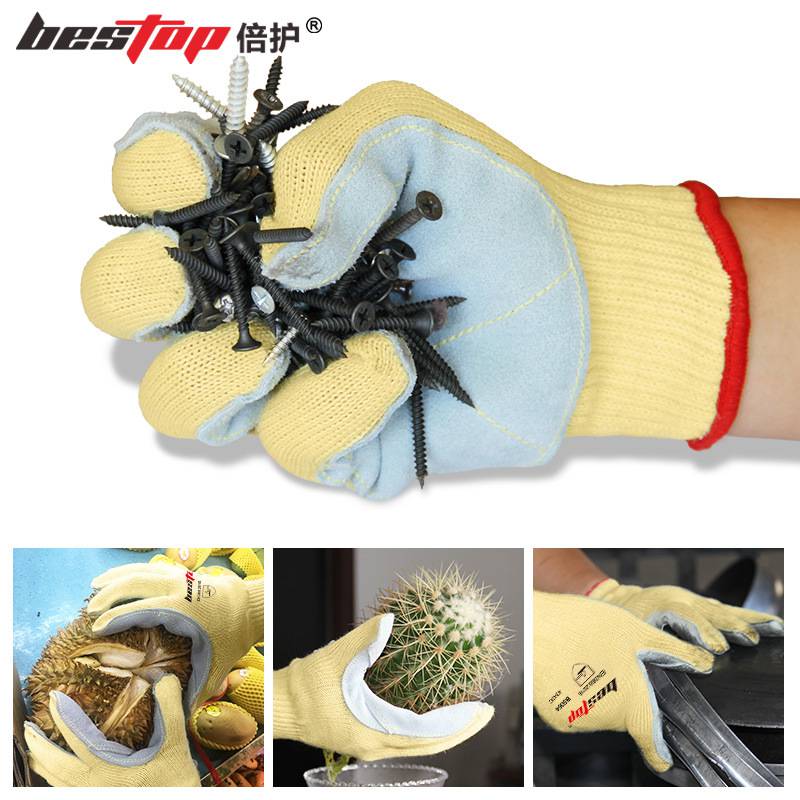 bestop倍護(hù)B5064-1升級款芳綸貼皮防割手套圖片1 bestop倍護(hù)B5064-1升級款芳綸貼皮防割手套圖片1