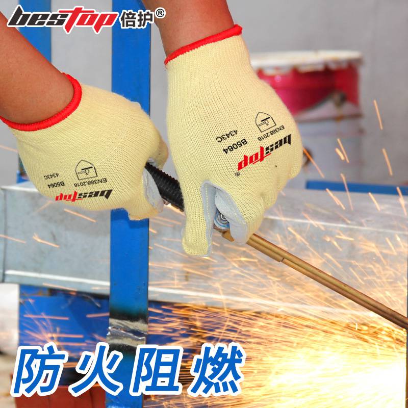 bestop倍護(hù)B5064-1升級款芳綸貼皮防割手套圖片2 bestop倍護(hù)B5064-1升級款芳綸貼皮防割手套圖片2