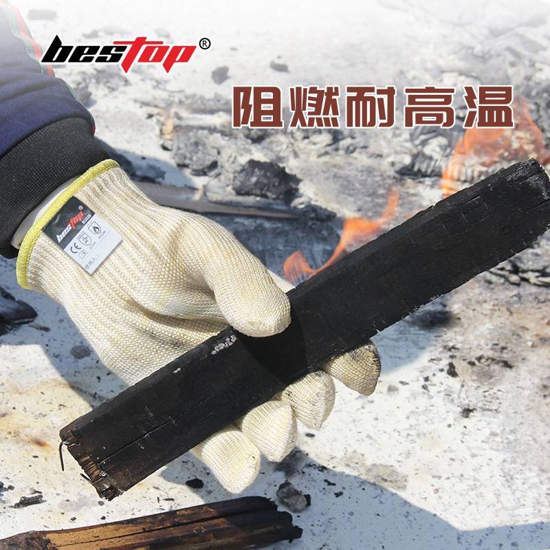 bestop倍護B3026芳綸阻燃耐高溫手套圖片2 bestop倍護B3026芳綸阻燃耐高溫手套圖片2