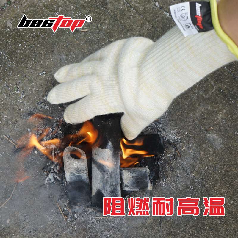 bestop倍護(hù)B3035防割阻燃耐高溫手套圖片4 bestop倍護(hù)B3035防割阻燃耐高溫手套圖片4