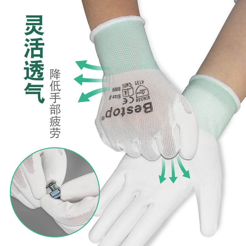 bestop倍護B809-W白色防滑耐磨勞保手套圖片3 bestop倍護B809-W白色防滑耐磨勞保手套圖片3